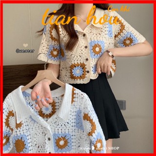 เสื้อคาร์ดิแกนแขนสั้น ผ้าถักโครเชต์ คอปกโปโล ทรงหลวม แบบบาง ออกแบบดี ฉลุลาย แฟชั่นฤดูร้อน สําหรับผู้หญิง