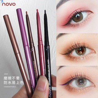 Novoไลเนอร์เขียนขอบตาเนื้อเจลนุ่ม Eyeliner Pencil อายไลเนอร์ปั้มหางตา แบบปากกา กันน้ำ ติดทนนาน
 【bluey】