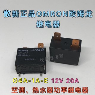 G4a-1a-e Sanxin รีเลย์เครื่องทําน้ําอุ่น Omron SFK-112DM