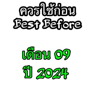 ถ่าน ถ่านกระดุม Renata SR936SW , 394 , 380 , 936 ของแท้ 1.55V ไร้สารปรอท 0%MERCURY ถ่าน จำนวน 1ก้อน