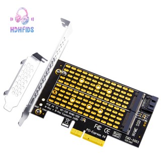 PCIE 4.0 To M2/M.2 Adapter SATA M.2 SSD PCIE Adapter NVME/M2 PCIE Adapter SSD M2 To SATA PCI-E Card M Key +B Key