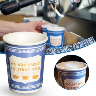 แก้วกาแฟเซรามิค ลาย We are Happy to Serve You ขนาด 300 มล. 300 มล. สําหรับห้องครัว ร้านกาแฟ ร้านอาหาร