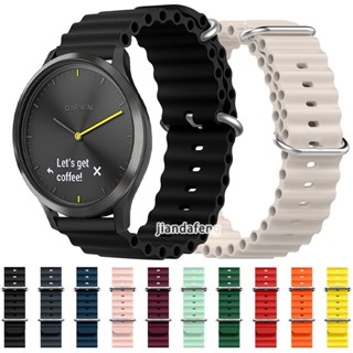 สายนาฬิกาข้อมือซิลิโคน สําหรับ Garmin Vivomove HR