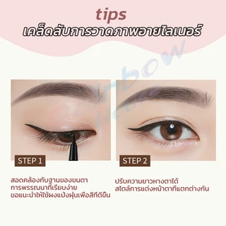 R.H.ปากกาอายไลเนอร์ เนื้อลิขวิด กันน้ํา ติดทนนาน แห้งเร็ว ติดทนนาน สําหรับแต่งหน้า 4 สี Eye Liner