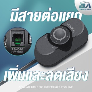 ลำโพง BA SOUND ซับบ็อกซ์ 10 นิ้ว BA-109 รับประกัน 1 ปี เบสบ็อกซ์ ซับวูฟเฟอร์ขนาด10นิ้ว Bass Box SUBBOX