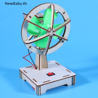 Newbaby ชุดโมเดลพัดลมไฟฟ้า ทดลองวิทยาศาสตร์ DIY ของเล่นเสริมการเรียนรู้เด็ก TH