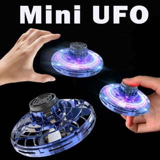 Flying Spinner โดรนบิน UFO ขนาดเล็ก ของเล่นสําหรับเด็ก