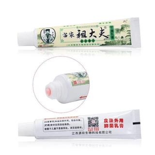 ราคาส่งถูกที่สุด! !BEST CARE Cream ของแท้ 100% ZDF