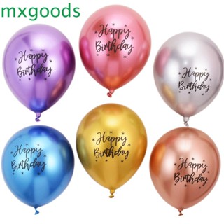 Mxgoods ลูกโป่งโลหะฮีเลียม ผิวด้าน พิมพ์ลาย Happy Birthday ขนาด 12 นิ้ว