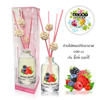 ก้านไม้หอมปรับอากาศ100ml MIXED BERRY มิ๊กเบอร์รี่