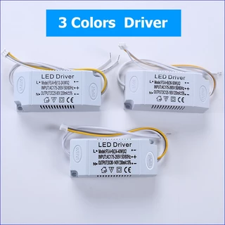 อะแดปเตอร์ไดร์เวอร์ LED 3 สี สําหรับหม้อแปลงไฟ LED AC220V 12-24W 24-40W 36-50W