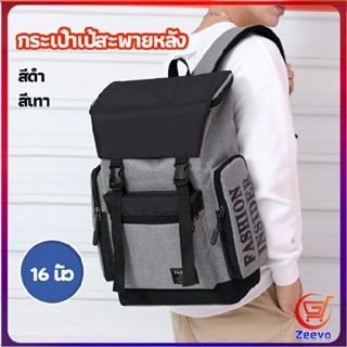 Zeeva กระเป๋าเป้สะพายหลัง กระเป๋าเป้เดินทาง  กระเป๋าแล็ปท็อป backpack