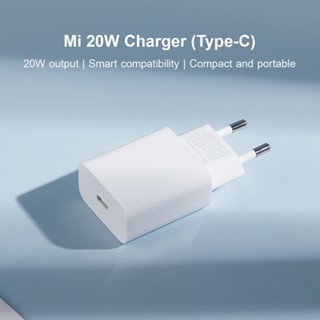 อแดปเตอร์ Xiaomi-C ระบบชาร์จเร็ว 20W พอร์ตชาร์จ Type-C Fast Charge ป้องกันการลัดวงจร