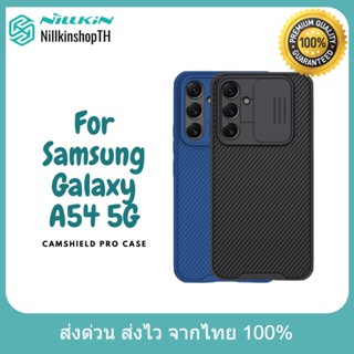 Nillkin เคส Samsung Galaxy A54 5G รุ่น CamShield Pro Case