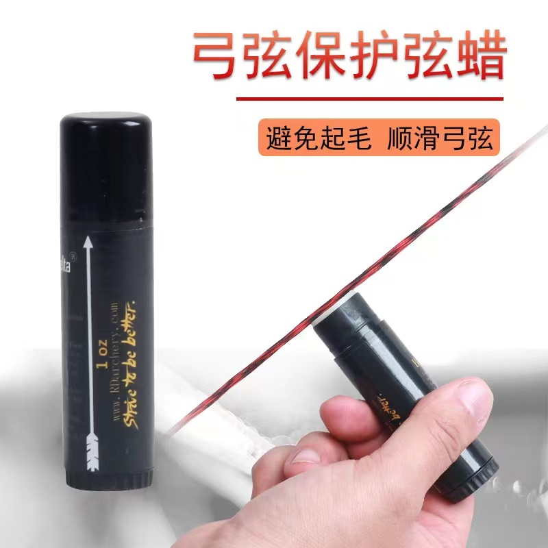 Archery Bow String Wax Tube Compound Recurve Bow Bowstring Maintenance Wax Lube Lubricant Waterproof