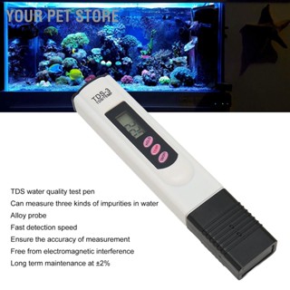  Your Pet Store TDS Meter ความบริสุทธิ์ความแข็งทดสอบการนำไฟฟ้าเครื่องมือทดสอบคุณภาพน้ำกรองปากกาสำหรับ Home