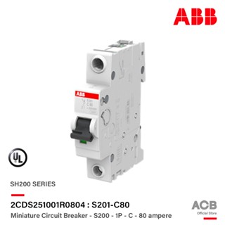 ABB S201-C80 ลูกย่อยเซอร์กิตเบรกเกอร์ MCB Miniature Circuit Breaker 1P | 80A | 6kA เอบีบี ACB Official Store