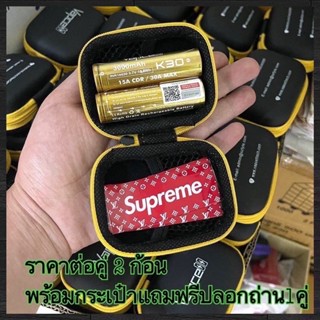 Vapcell K30 3000mAh 30A[ส่ง]แท้ 💯% พร้อมกระเป๋า แท้เช็คCodeได้ทุกก้อน[แถมปลอกถ่านให้ฟรี1คู่] ถ่าน