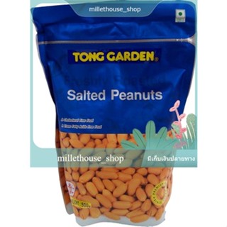 Salted Peanuts Tong Garden 400 G.