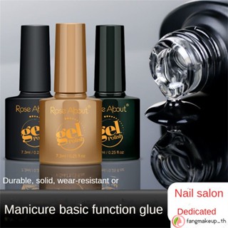 Top Coat / Base Coat / ท็อปแก้ว / Matte / ท็อปหนา / Primer / ไล่ความชื้น ใบเฟิร์น เจลทาเล็บเจล ไพรเมอร์ใส เสริมความแข็งแรง