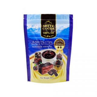 Switz Cocoa โกโก้ผง สวิสโกโก้  ตรา Switz Cocoa มีให้เลือก 2 แบบ (10-12%/22-24%) ขนาด 500g