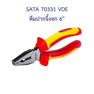 ** 👨‍🔧 SATA 70331 VDE คีมปากจิ้งจก 6"