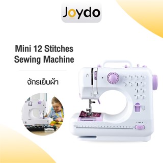 7.2W  Sewing machine จักรเย็บผ้าไฟฟ้า 12ตะเข็บ ระบบด้ายคู่ จักรเย็บผ้ามินิ เครื่องจักรเย็บผ้า