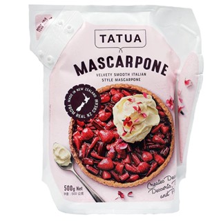 Tatua Mascarpone Cheese ขนาด 500g ตาตัว มาสคาโปนชีส ขนาด 500g