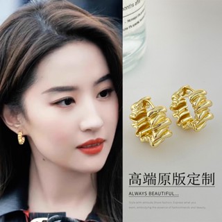 [พร้อมส่ง] Go Somewhere Windy Xu Hongdou Liu Yifei ต่างหูจับจีบ สไตล์ฝรั่งเศส เรโทร