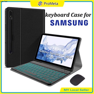 เคสคีย์บอร์ดไร้สาย Bluetooth แบบ Backlit 7 สีสําหรับ For Samsung Galaxy Tab S7 plus S7 FE S8 + 12.4 " Keyboard Case