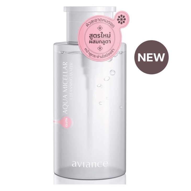 aviance Aqua Micellar Cleansing Water อาวียองซ์ อะควา กลูต้า ไมเซลลาร์