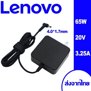 สำหรับ Lenovo Laptop Adapter Lenovo 20V 3.25A Head 4.0*1.7mm Lenovo Laptop Adapter