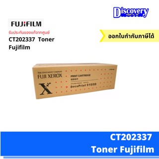 CT202337 Fuji DocuPrint 5105d Hi-cap Toner Cartridge