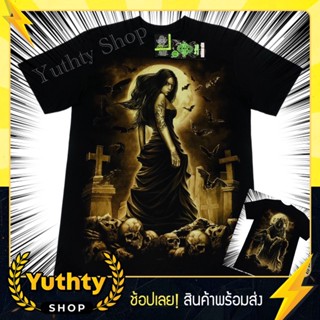 เสื้อ Rock Eagle งานแท้ ลายยมทูต T-Shirt 3D เสื้อยืดเรืองแสง ไม่มีตะเข็บข้าง ใส่ได้ทั้งชายและหญิง_01