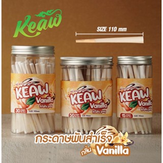Keaw Fruity Gang กระดาษโรลพันสำเร็จ [กลิ่น Vanilla] ----&gt; Big-Size &amp; Size-MINI