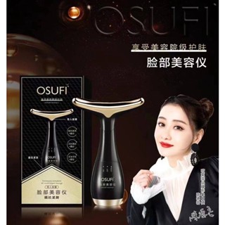 Blueoutlet Osufi facial beauty device เครื่องนวดหน้าอัลตร้าโซนิค 2 ทิศทาง