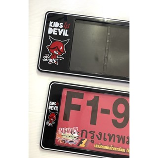 กรอบทะเบียนรถมอเตอร์ไซค์ F1 กรอบป้ายทะเบียนรถยนต์แบบกันน้ำ ลาย#KIDS DEVIL เดวิว แพ๊คคู่