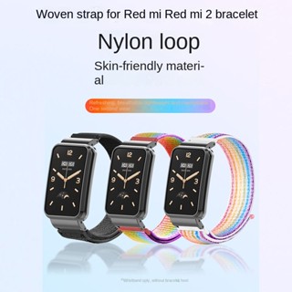 สายนาฬิกาข้อมือไนล่อน Velcro แบบเปลี่ยน สําหรับ Xiaomi Redmi Smart Band 2