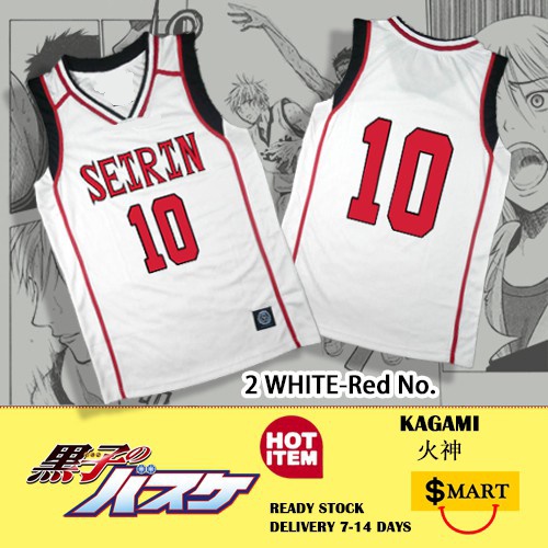 Kuroko 'S BASKETBALL No.10 HOW TO SEIRIN Jersey