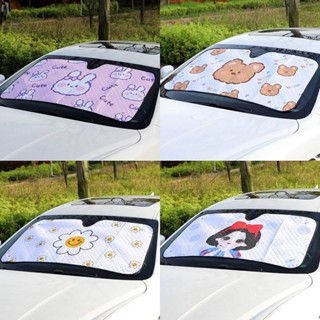 Auto Abat Vent Window Sun Shade Folding Sun Protection and Heat Insulation Front Windshield Car Interior Car Special Cover Cloth z40z