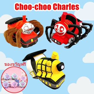 Choo-choo Charles ตุ๊กตายัดไส้ ของเล่นสําหรับเด็ก