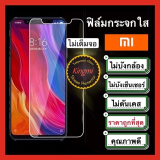 ฟิล์มกระจกนิรภัย แบบไม่เต็มจอ สําหรับ Xiaomi redminote8 redmi9a MI9 redmi7/A7 NAES