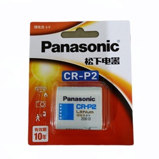 ถ่านแท้กล้องถ่ายรูป Panasonic CR-P2 6 V  1​ก้อน ถ่าน