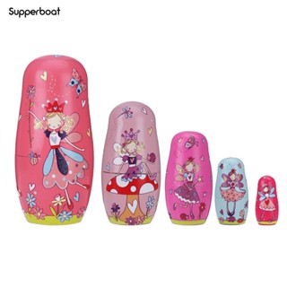 Supperboat ตุ๊กตาไม้ 5 ชั้น รูปนางฟ้า Matryoshka สําหรับตกแต่งบ้าน