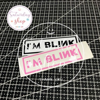 สติ๊กเกอร์ BLACKPINK 02 : IM BLINK