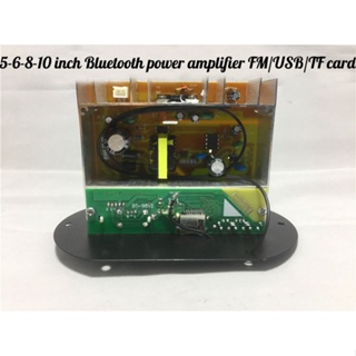 ลำโพง Bluetooth amplifier board แอมป์จิ๋ว เครื่องขยายเสียง บลูทูธ 300W เสียงกลางทั้ง2CH