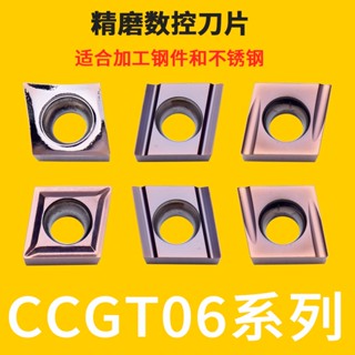 Zh- ใบมีดสแตนเลส CCGT060201/060202/060204Er/el-u ทางเลือกอื่น PR930