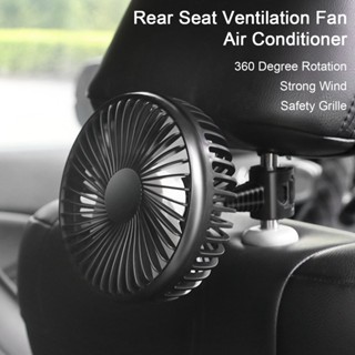 rich2.br Lightweight Car Fan Summer Gift Dashboard USB Air Cooling Fan 360 Degree Rotation