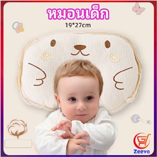 Zeeva หมอนหลุม หมอนเด็กหัวทุย  baby pillow