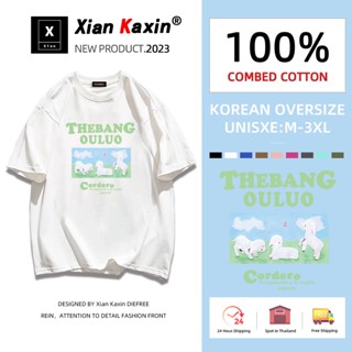 📮ส่งของทุกวัน เสื้อยืด oversize cotton 100 เสื้อยืดคอกลม ทรงหลวม เสื้อยืดตัวใหญ่สไตล์เกาหลีน่ารัก มี9สี M-3XL